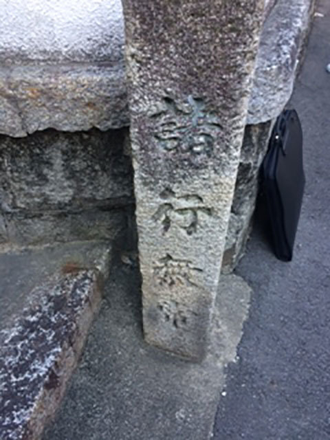 寺院 改修 諸行無常