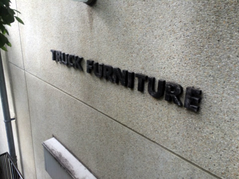 TURCK FURNITURE 家具 守口